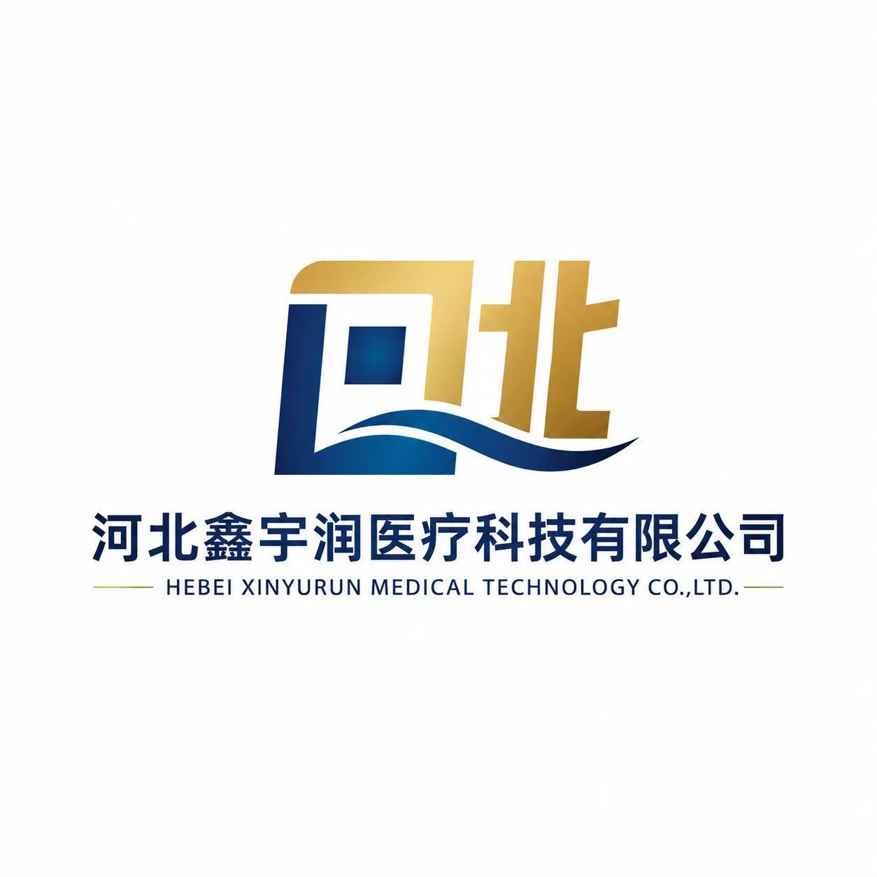 Hebei Xinxuyuan Medical Technology Co., Ltd. logo