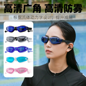 Lunettes de natation pour adultes, verres plats en silicone imperméables et anti-buée pour hommes et femmes - Product Image 2