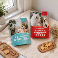 Sacs d'emballage pour aliments pour animaux de compagnie en nylon PE imprimés sur mesure OEM avec fermeture robuste pour l'emballage de croquettes et biscuits pour chats et chiens