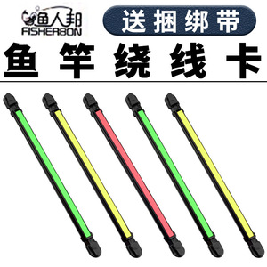ที่ม้วนสายเบ็ดตกปลา พลาสติก ม้วนสายด้วยมือ อุปกรณ์ตกปลา รอกแบบยูนิเวอร์แซล - Product Image 5