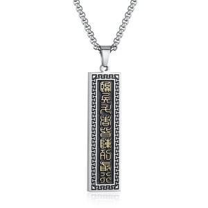 Colgante de titanio con mantra de nueve caracteres de estilo retro taoísta chino, colgante personalizado con diagrama de Qiankun Tai Chi Bagua, joyería. - Product Image 5