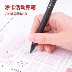 Deli S357 Answer Sheet Set 2B Mechanical Pencil Leads Eraser Coloring Scale Student Exam Kit - Product Image 3