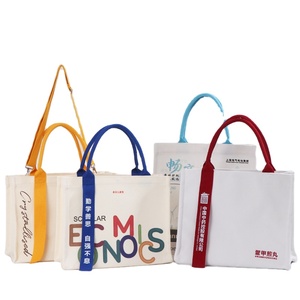 Sac fourre-tout 3D en toile écologique, durable et réutilisable, avec fermeture éclair, ruban décoratif, logo personnalisé, sac cadeau personnalisé pour - Product Image 1