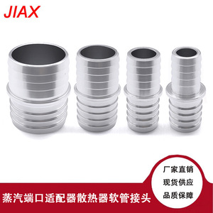 Jiax Aluminum Radiator <b>Hose</b> <b>Connector</b> 38.1mm 1-1/2 Inch For <b>Coolant</b> System Repair Replacement - Product Image 5