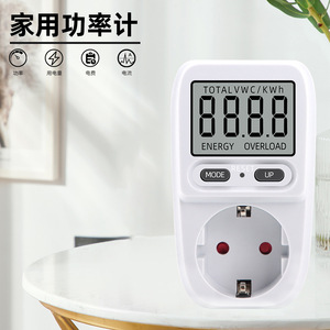 Medidor de Energía Xiuyuan V045 con Pantalla LCD, Monitor de Energía Monofásico, Rastreador de Consumo Eléctrico Doméstico - Product Image 5
