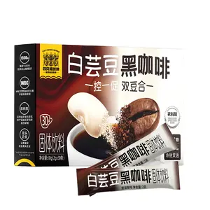 Catfour White Kidney Bean American Instant Black Coffee 0 fat 0 sugar added sports fitness drink (2g*20PCS)