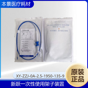 อุปกรณ์ชั้นวางแบบใช้แล้วทิ้ง XY-ZZJ-0A-2.5-1950-135-9ใหม่ Yue - Product Image 5