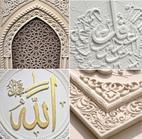 Grande Mosquée, lieu sacré architectural, œuvre d'art en grès 5D, peinture à l'huile artisanale musulmane, peinture islamique et arts muraux