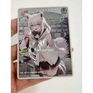 Carte Collezionabili V Jump 2025 N. 2 JAP - Product Image 1