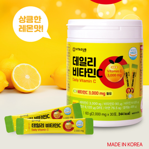 Bâtonnets de poudre de vitamine C 500mg – Soutien immunitaire quotidien – Complément alimentaire coréen – Sachet de poudre antioxydante personnalisable OEM pour la santé - Product Image 6