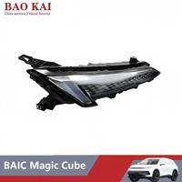 Feux de signalisation avant, feux antibrouillard, feux de jour, feux de barre avant Beijing Automotive BEIJING Magic Cube A00113911