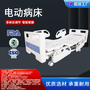Lekang Manual Nursing Bed LK-II Stainless Steel For ICU CCU Critical Care - Product Image 4