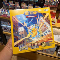 17.0 Coffret Cadeau Authentique Pokémon TCG en Chinois Simplifié : Deck de Démarrage de Combat Prêt à Jouer – Jeu de Cartes à Collectionner de Table