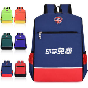 Sacs d'école primaire <span class=keywords><strong>et</strong></span> secondaire en gros, sacs de maternelle, logo imprimé, sacs de formation pour enfants, sacs publicitaires, cadeaux, sacs à dos - Product Image 1