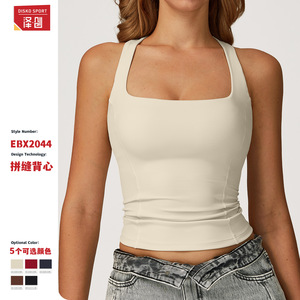 Haut court de yoga pour femme Disko Sport, col carré, dos nageur, avec coussinets amovibles, pour fitness et course à pied, été 2025 - Product Image 5