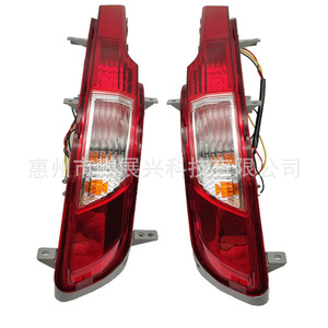 Feu arrière de pare-chocs pour Kia Sportage, 12V, feu de position latéral pour remplacement et réparation - Product Image 3