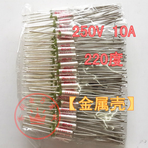 Fusible thermique 250V 10A, boîtier métallique pour cuiseur à riz, 100, 125, 165, 195 degrés - Product Image 2
