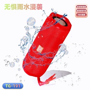 Haut-parleur Bluetooth portable Tg-191, étanche, avec carte Usb, radio Fm, utilisation en extérieur - Product Image 1