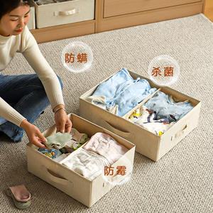 Boîte de rangement en coton et lin rectangulaire 30x44x20,5 cm, style tiroir, organiseur de vêtements, anti-humidité, avec compartiments, pour usage domestique - Product Image 4