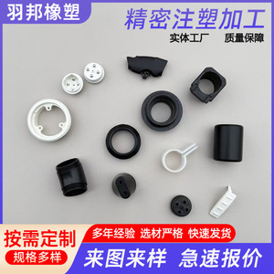 Moule d'injection plastique personnalisé Hane pour coque électronique en ABS, plusieurs couleurs, numéro de pièce 356 - Product Image 2