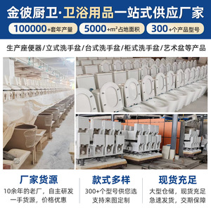 โถสุขภัณฑ์แบบชิ้นเดียวชนิดไซฟอน ป้องกันกลิ่น ผลิตจากเซรามิก ชักโครกแบบรวม - Product Image 5
