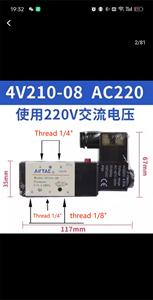 4v210-08 DC24V 5-2 cách nặng AirTAC Van khí nén solenoid điều khiển cho hiệu quả quá trình công nghiệp - Product Image 6