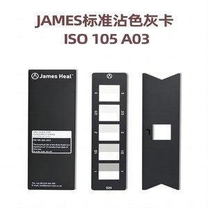 James Heal GREYSCALE pour ISO 105 A03, ISO 105 A02 ÉVALUATION DES CHANGES DE COULEUR - Product Image 6