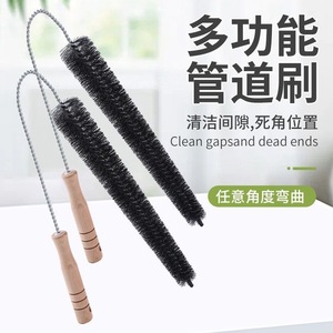 Multi Functional Pipe Brush Steel Wire Long Handle Cleaning Radiator Air Conditioner Washing Machine Crevices - Product Image 1