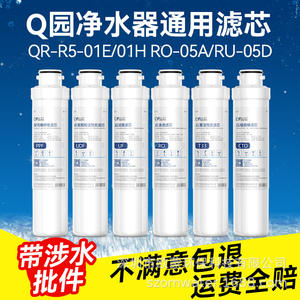 Ensemble de cartouches filtrantes pour purificateur d'eau PP UDF UF RO T33 CTO pour la filtration de l'eau potable directe à la maison et en cuisine - Product Image 5