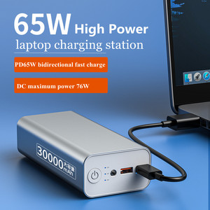 باور بانك صغير محمول PD65W, باور بانك صغير محمول PD65W بسعة 30000 مللي أمبير/ساعة ، شاحن سريع من سبائك الألومنيوم لأجهزة الكمبيوتر المحمول - Product Image 2