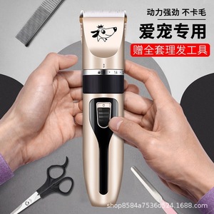 Cortadora de pelo eléctrica recargable para perros, herramienta de aseo para mascotas, color dorado, ABS. - Product Image 3