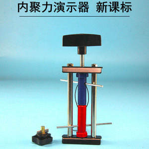 Cohesion Demonstration Device, Lead Column, Lead Block, Scraper, Solid Intermolecular Attraction and Interaction Forces, Motion - Product Image 2