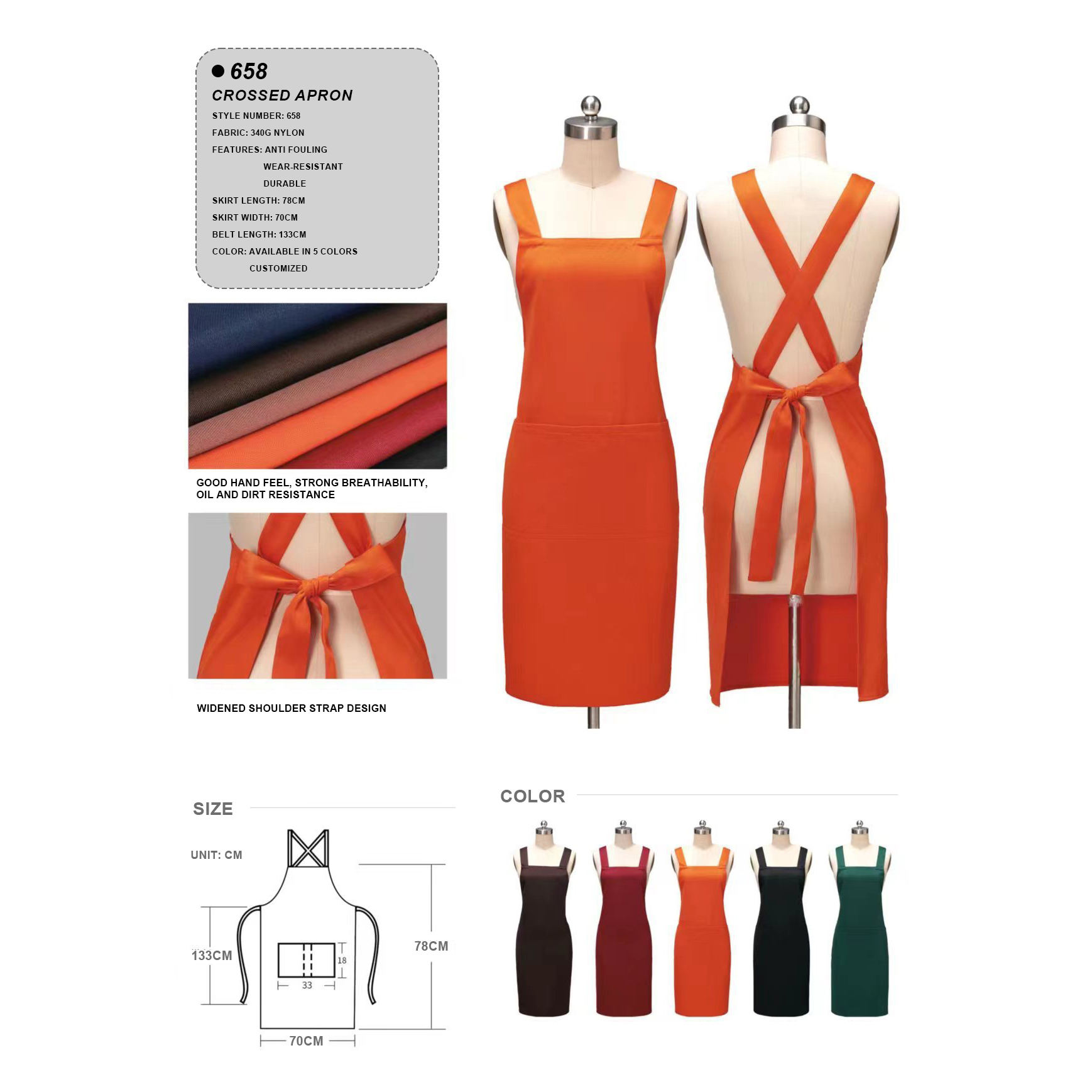 สไตล์ No.658