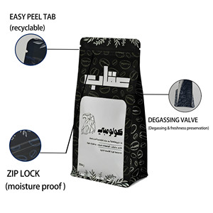 Sacchetto per Caffè Arabo Stampato Nero Opaco con Valvola di Degassaggio e Linguetta, Confezione in Alluminio Sigillata su Otto Lati - Product Image 1