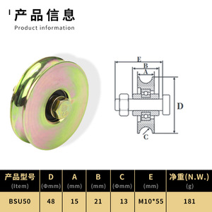 Poulie à fente pour porte coulissante Y/V/U avec roulement à rouleaux <span class=keywords><strong>de</strong></span> roulement poulie inférieure roue <span class=keywords><strong>de</strong></span> pied <span class=keywords><strong>de</strong></span> porte <span class=keywords><strong>de</strong></span> grange - Product Image 4