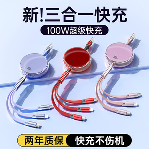 สายเคเบิลข้อมูล 3-in-1 ขนาด 100W ชาร์จเร็วแบบพับเก็บได้สำหรับโทรศัพท์หัวเว่ย แอปเปิล แอนดรอยด์แจ็คเก็ต TPE ความยาว 1 ม. - Product Image 5