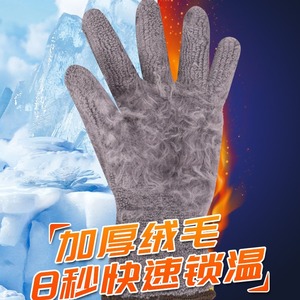 Guantes impermeables de doble cara, forro polar grueso, resistentes al desgaste, a prueba de frío, para agricultura y silvicultura en invierno - Product Image 3
