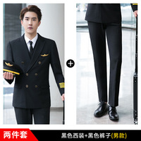 Tenue de Travail Personnalisée Respirante Grande Taille pour Hommes : Uniforme de Capitaine, Pilote et Agent de Bord – Couleurs Bleu/Noir