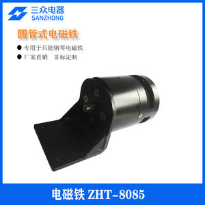 Système de jeu de piano automatique ZHT-8085 fourni par le fabricant, comprenant des électroaimants à tube en acier, des électrovannes, des solénoïdes - Product Image 5