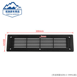 Cache de ventilation en plastique noir pour bus Nova, fixation par vis, accessoire de sortie d'air - Product Image 5
