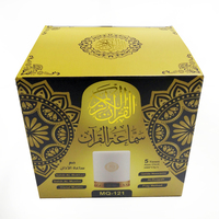 Lampu Sentuh LED Desain Masjid Grosir Warna Emas Pemutar Quran Digital Speaker Quran Portabel Islami