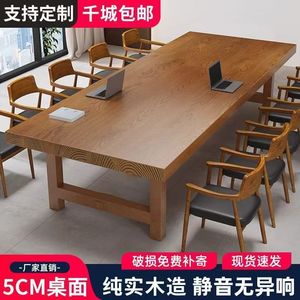 Mesa de Conferencia de Madera Sólida, Rectangular y Larga, para Sala de Reuniones, Muebles de Oficina, Pintura a Base de Agua, Herrajes de Alta Calidad - Product Image 3