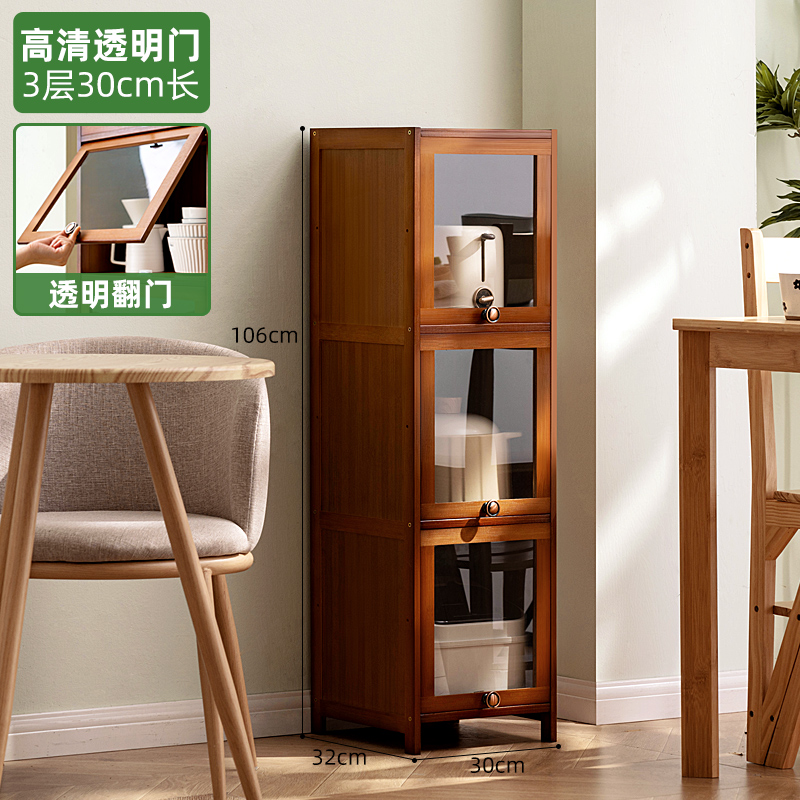 [High-definition transparent flip-up door] Three-layer, 30cm long