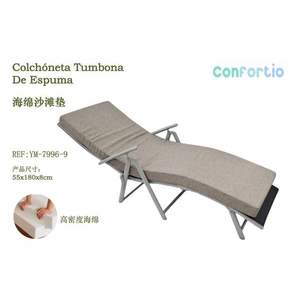 TUMBONA แผ่นรองชายหาดฟองน้ำความหนาแน่นสูง 55*180*8CM-9 เบาะรองนั่งและหมอน - Product Image 1