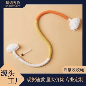 Upgraded <b>plush</b> <b>cat</b> chew rope toy with gall berries, a fun and entertaining treat, catnip-based teeth cleaner, and durable. - Product Image 2