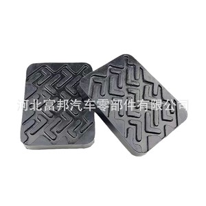 Rubber Clutch And Brake <b>Pedal</b> Pad 73x56.6mm Anti Slip Cover For Foton Isuzu King Kong Era King Long <b>Cars</b> - Product Image 4