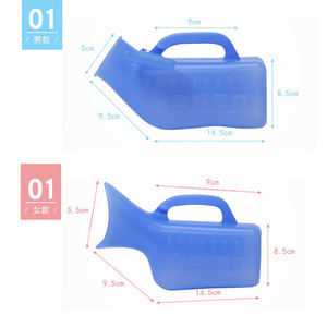 Urinoir ovale en plastique pour hommes, femmes, adultes, personnes âgées, pour la maison et la voiture, design minimaliste - Product Image 5