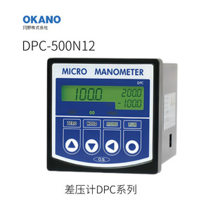 Manómetro Diferencial DMC 102N, Medidor de Presión Digital 96x96x141mm, Montaje Roscado, Hecho en Japón - Product Image 2