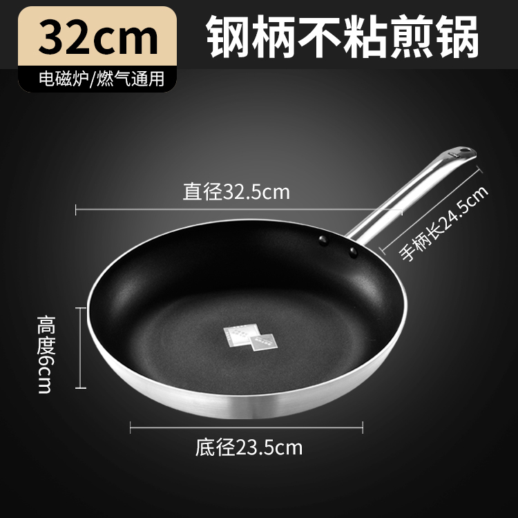 32cm