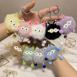 Cadeau d'anniversaire pour un ami - Pendentif <span class=keywords><strong>pompon</strong></span> - Porte-clés en peluche pour récompense scolaire de rentrée des classes - Product Image 4